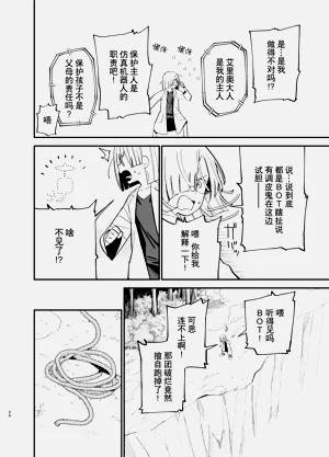 第29頁圖
