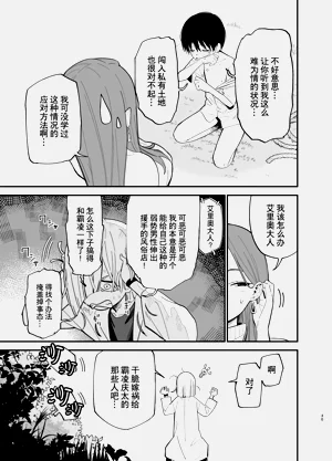 第30頁圖