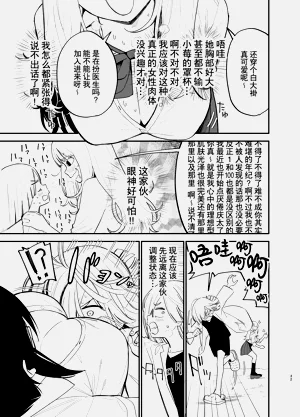 第32頁圖