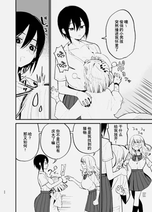 第33頁圖