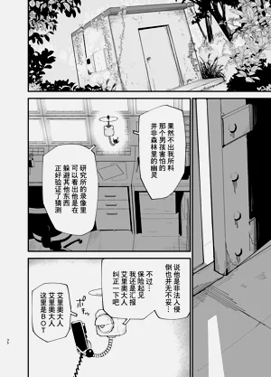 第35頁圖