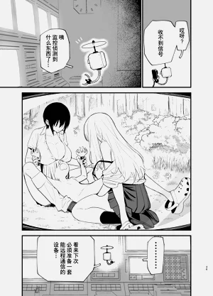 第36頁圖