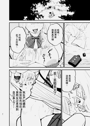 第37頁圖