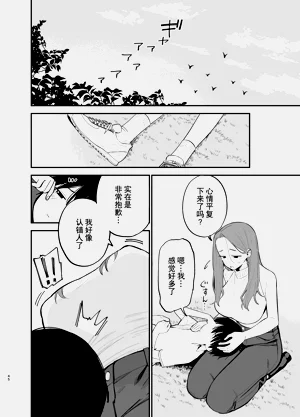 第45頁圖