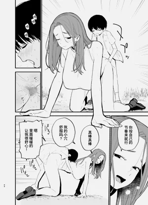 第49頁圖