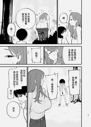 第58頁圖