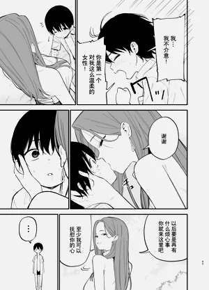 第60頁圖