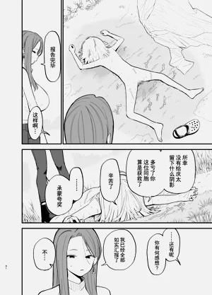 第61頁圖