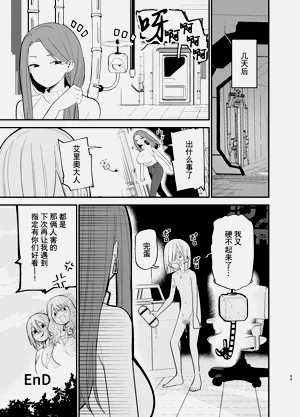 第64頁圖