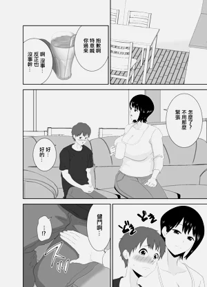 第12頁圖