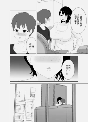 第16頁圖