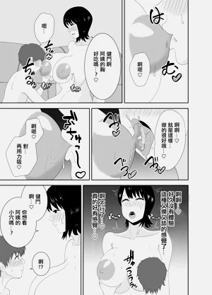 第29頁圖