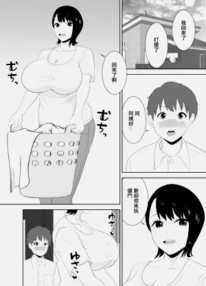 第4頁圖