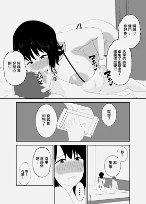 第53頁圖