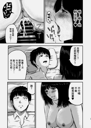 第22頁圖