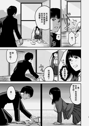 第26頁圖