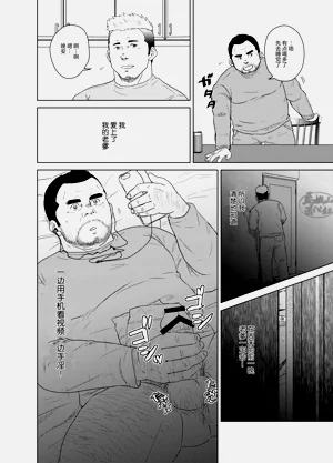 第11頁圖