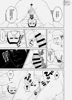 第20頁圖