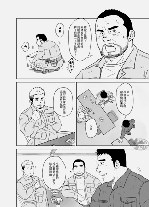 第3頁圖