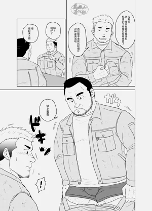 第4頁圖