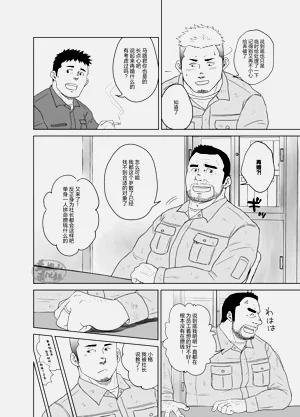 第5頁圖