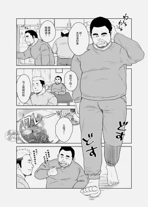 第9頁圖