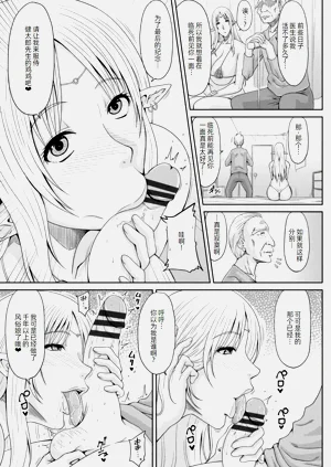第106頁圖