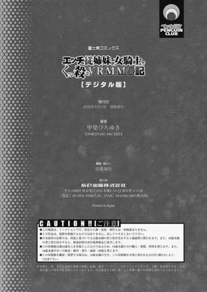 第191頁圖