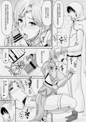 第88頁圖