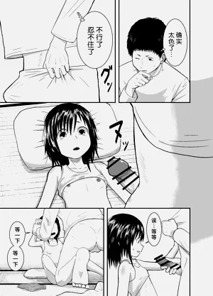 第14頁圖