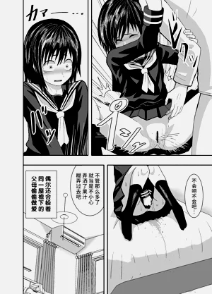 第29頁圖
