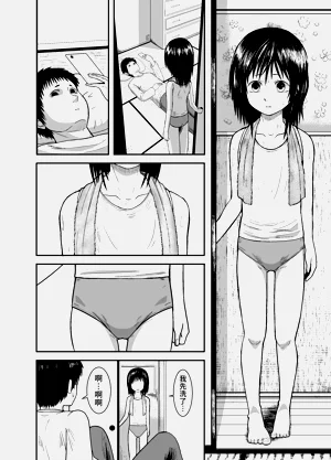 第3頁圖