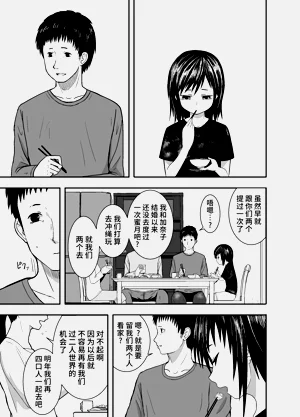 第30頁圖