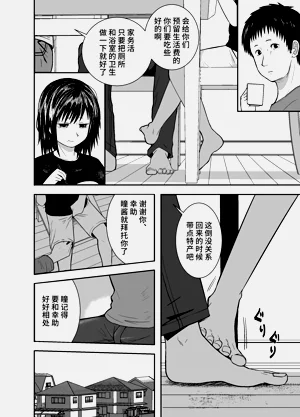 第31頁圖