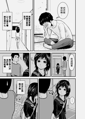第4頁圖