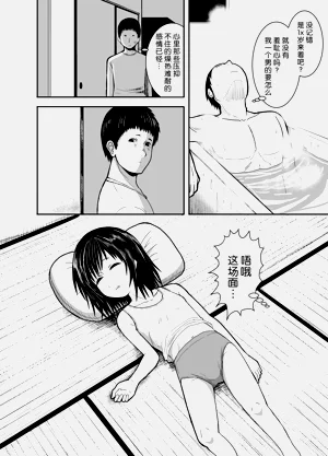 第5頁圖