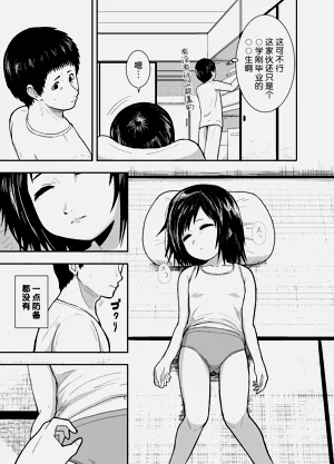 第6頁圖