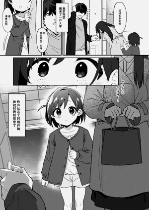 第2页图