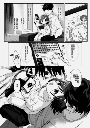 第5页图