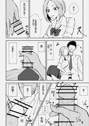 第19頁圖