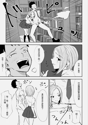 第20頁圖