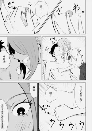 第30頁圖