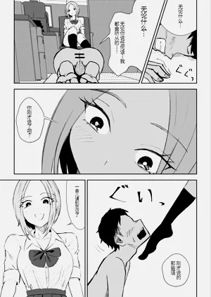 第42頁圖