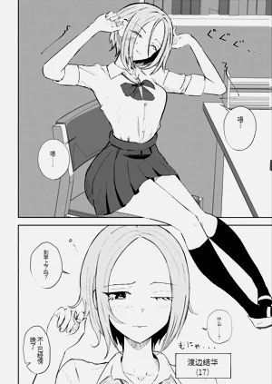 第5頁圖