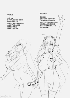 第234頁圖