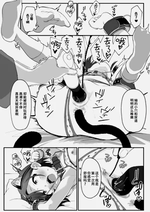 第13页图