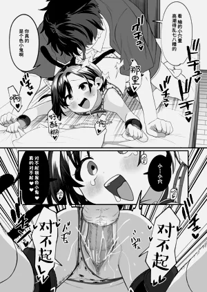 第17页图