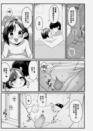 第20页图