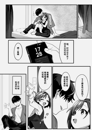 第21页图