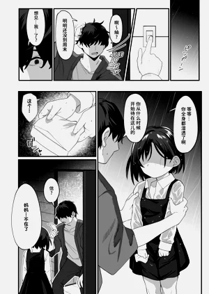 第23页图